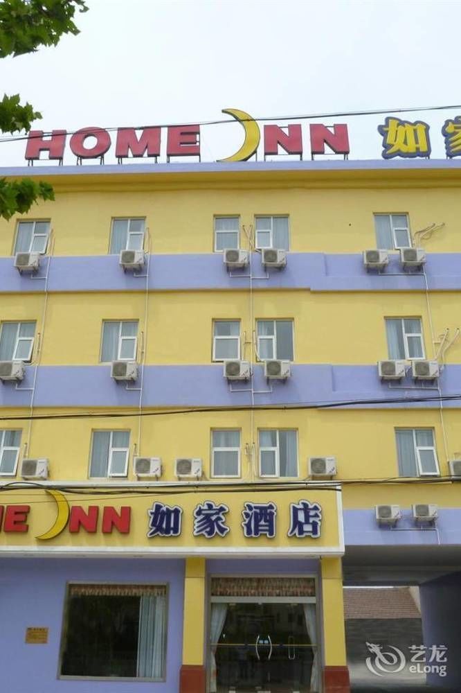 Home Inn Qingdao Jiaonan Bus Station Suburbs Jiaozhou Exterior foto